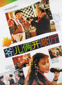 亚洲欧美日韩国产综合五月天